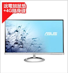 ASUS華碩 MX279H 27型寬 AH-IPS超廣角薄邊框 LED液晶螢幕