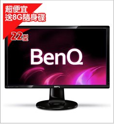 BenQ GW2260 22型寬 VA廣視角 Full HD LED液晶螢幕