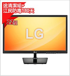 LG E2242C-BN 22型寬 超薄 LED液晶螢幕