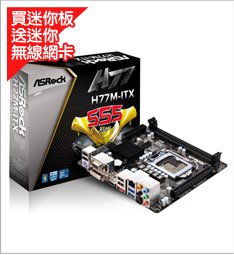 ASROCK華擎 H77M-ITX LGA1155主機板