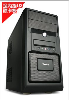 樹昌【N2】黑2大 USB3.0 電腦機殼 U3內接式讀卡機