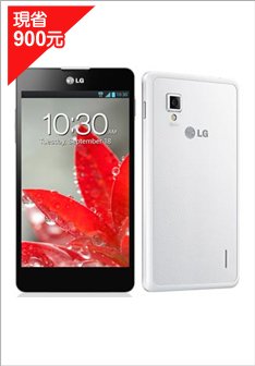 LG Optimus G (E975) 四核旗艦智慧機 （黑/白）