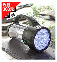 妙管家 19+24顆高亮度白光LED 戶外掛、提兩用充電式LED照明燈 #40220