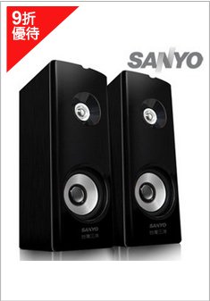 【SANYO】三洋2.0聲道多媒體喇叭-木之紋(黑)