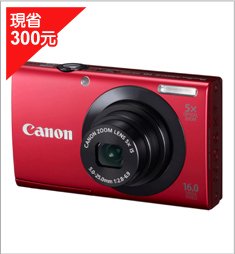 CANON POWER SHOT IS A3400 (中文平輸) - 紅色