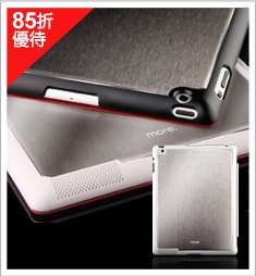 more. New iPad/iPad2 Blaze Collection金屬系列保護殼 -白銀